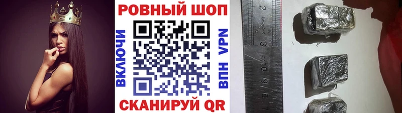 Купить наркотик аптеки Кондрово Кокаин Бутират kraken онион Канабис Меф мяу мяу Псилоцибиновые грибы