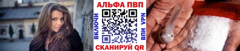 наркота Кондрово A-PVP СК