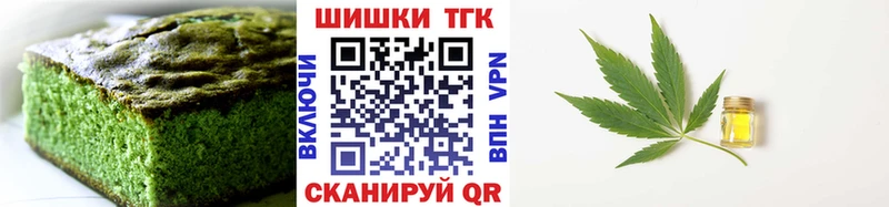 KRAKEN Кондрово Еда ТГК конопля где купить