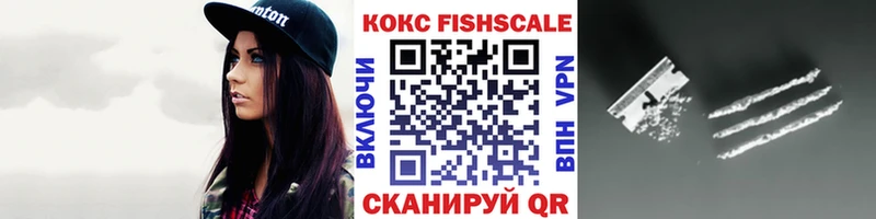 КОКАИН VHQ  Кондрово 