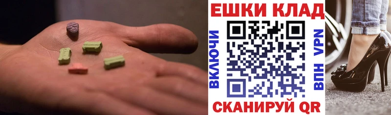 ссылка на мегу ССЫЛКА  Кондрово  Ecstasy круглые  где купить наркоту 