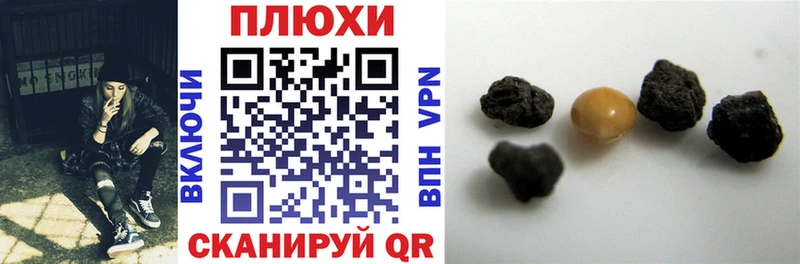 ГАШИШ гашик  Кондрово 