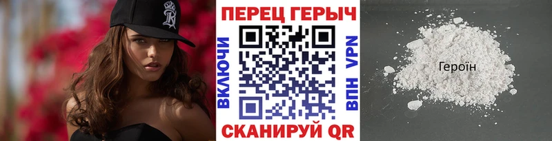 цена наркотик  Кондрово  ссылка на мегу онион  ГЕРОИН герыч 