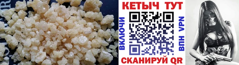 Кетамин VHQ Кондрово