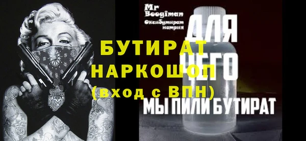 гашишное масло Магас