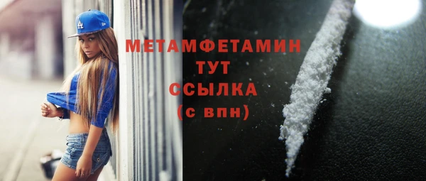 альфа пвп Каменка