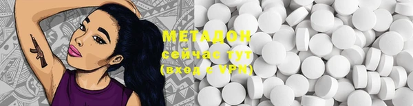 кокаин колумбия Каменск-Шахтинский