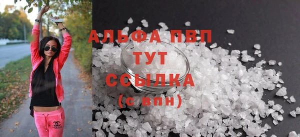 эйфоретик Нефтекумск