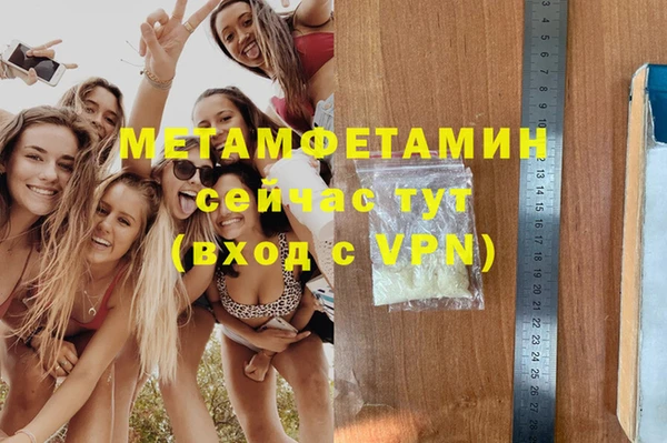 мет Карпинск
