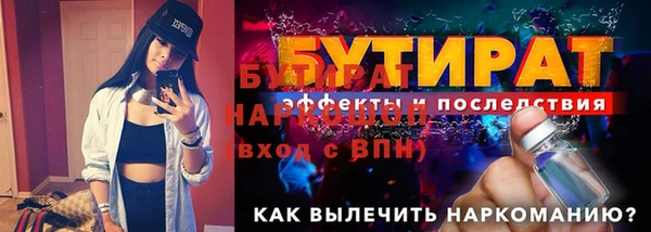 альфа пвп Каменка