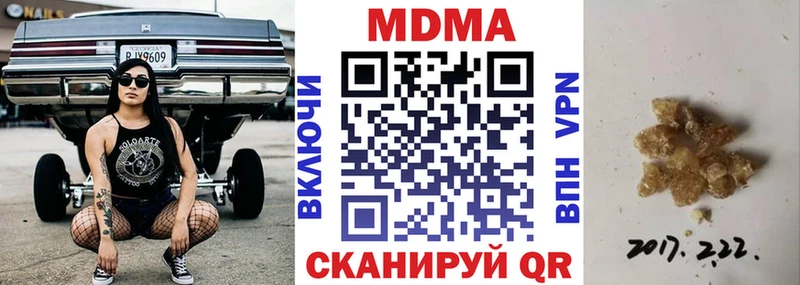 блэк спрут зеркало  Кондрово  МДМА VHQ 