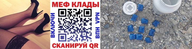 МЕФ 4 MMC  Кондрово 