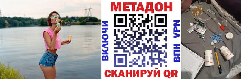 дарк нет какой сайт Кондрово МЕТАДОН мёд