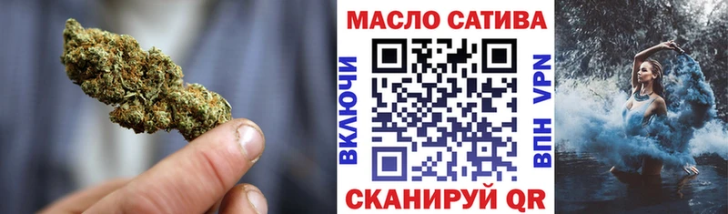 МЕГА вход  Кондрово  ТГК Wax 