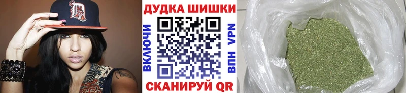 Бошки марихуана семена  Кондрово 